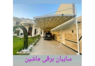 سقف چادری باغ رستوران-سایبان چادری رستوران وکافه عربی8 سقف چادری باغ رستوران-سایبان چادری رستوران وکافه عربی8