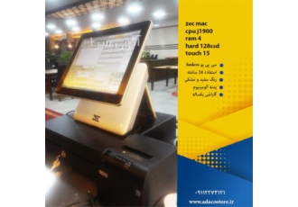 قیمت و خرید صندوق فروشگاهی zec mac