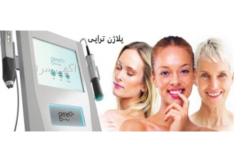 دستگاه پلاژن سه بازو Pollogen Super Facial ۳in۱ در تهران دستگاه پلاژن