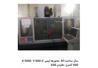 فروش دستگاه CNC