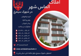 فروش آپارتمان ۸۰ متری ساخت ۱۳۹۵ در خورزوق فروش آپارتمان 80 متری ساخت