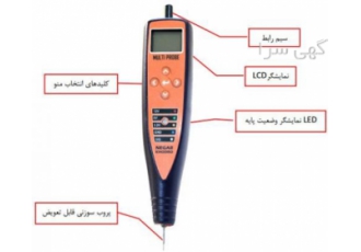 فروش دستگاه تست شبیه ساز(مولتی پروب) (حسینی) ✨نمایندگی فروش تجهیزات