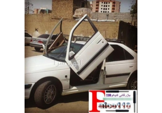 جک درب خفاشی پرشیا جک درب خفاشی پرشیا