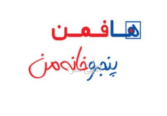 درب و پنجره دو جداره در کرج درب وپنجره در کرج درب و پنجره upvc در کرج