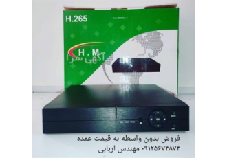 نصب DVR نصب دی وی آر نصب دستگاه Dvr در کرج شرکت آریانا ایمن تصویر