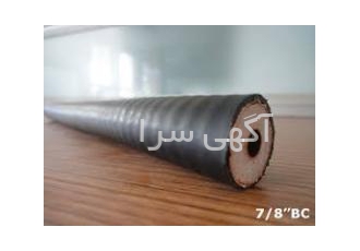 کابل فیدر هانسن ۱/۲ - HANSEN 1/2 کابل فیدر هانسن ۱/۲ - HANSEN 1/2