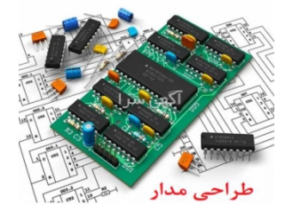 تعمیر برد صنعتی خانگی ⭕تعمیر برد انواع دستگاه های صنعتی و لوازم خانگی