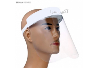 فروش شیلد محافظ صورت 2 عددی فروش شیلد محافظ صورت 2 عددی