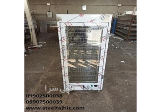 'گرمکن شیشه ایی 8 طبقه ویترینی 'گرمکن شیشه ایی 8 طبقه ویترینی