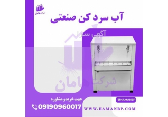 دستگاه آب سردکن رطوبت ساز پروانه ای هیتر مرغدار در الوان دستگاه آب