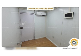 خدمات تولید و فروش کانکس ساندویچ پانلی پیش ساخته خدمات تولید و فروش کانکس ساندویچ پانلی پیش ساخته