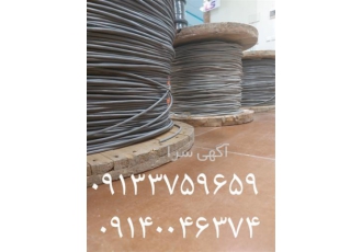 کابل تلفن آنتن آیفون دزدگیر کابلهای زوجی کابل تلفن آنتن آیفون دزدگیر کابلهای زوجی