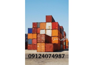 فروش کانتینر دست دوم 20 فوت و 40 فوت - قیمت مناسب فروش کانتینر دست دوم 20 فوت و 40 فوت - قیمت مناسب
