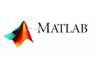 آموزش Matlab خصوصی و سریع و حرفه‌ای و آسان