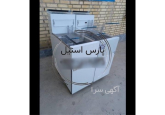 سرخ کن ، سرخ کن تک لگن سرخ کن ، سرخ کن تک لگن