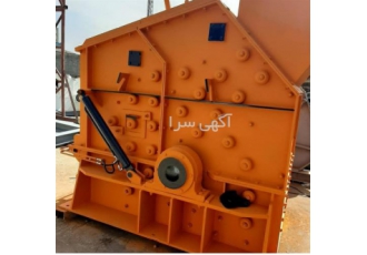 فروش سنگ شکن و تامین قطعات اورجینال فروش سنگ شکن و تامین قطعات اورجینال