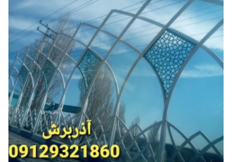 ساخت المان شهری برشکار سی ان سی در اردبیل برشکار سی ان سی در اردبیل