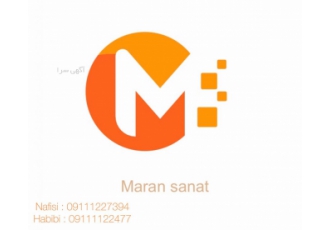 برق و صنعت ماران