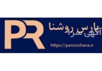 فروش یو پی اس استابلایزر باتری فاراتل گرگان موسسه و فروشگاه پارس