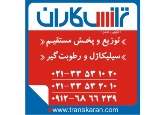 خرید سیلیکاژل ترانسفورماتور و رطوبت گیر