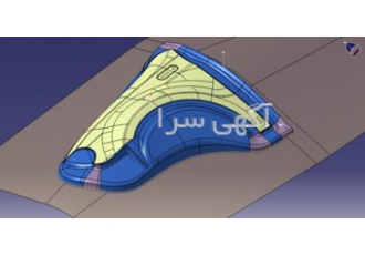 آموزش Autoform process designer for Catia آموزش طراحی پارامتریک سطوح