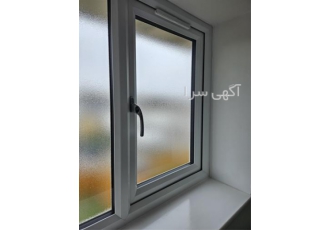 پنجره های upvc مناسب هر سلیقه در تهران پنجره های upvc مناسب هر سلیقه