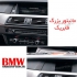 فروش مانیتور فابریک بزرگ BMW F۱۰ در تهران مانیتور فابریک بزرگ BMW F10