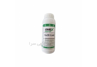 فروش کود omex bio 20 فروش کود omex bio 20