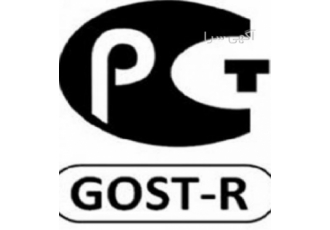 صدور گواهینامه GOST-R روسیه جهت صادرات کرج قزوین رشت