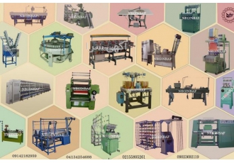 واردات و فروش انواع ماشین آلات نساجی در نگین باف