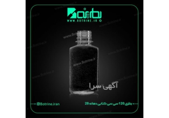 تولید بطری 120 سی سی