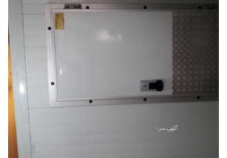 فروش سردخانه فروش سردخانه