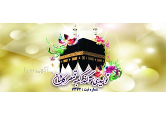 پخش شیره های سنتی، قیمت شیره های سنتی پخش شیره های سنتی، قیمت شیره های سنتی