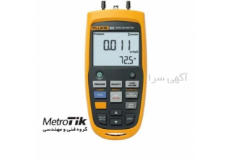 مرکز پخش میکرو مانومتر و دبی سنج هوا فلوک مدل FLUKE 922