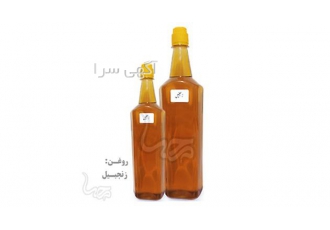 فروش ویژه روغن زنجبیل خالص و با کیفیت عالی در اراک روغن زنجبیل