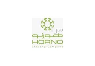 پروفرم نخ و الیاف نساجی و پوشاک HORNOCO COM شرکت هورنو نماینده رسمی