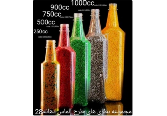 تولید کننده بطری 1لیتری تولید کننده بطری 1لیتری