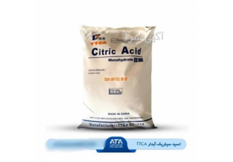 فروش اسید سیتریک خشک و آبدار در تهران اسید سیتریک خشک و آبدار Citric