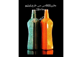 تولید کننده بطری عرقیجات برای بسته بندی تولید کننده بطری عرقیجات برای بسته بندی