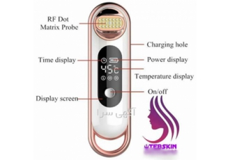 Smart rf warm ems اسمارت&#۱۶۰;فروش دستگاه rf در تهران فروش دستگاه rf