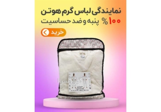 بلوز و شلوار گرمکن بلوز و شلوار گرمکن