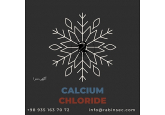 Calcium Chloride کلسیم کلراید Calcium Chloride صادراتی اظهارشده بارگیری