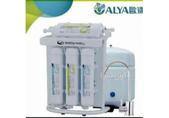 قیمت تصفیه آب - فروش دستگاه تصفیه آب ایز یول قیمت تصفیه آب - فروش دستگاه تصفیه آب ایز یول