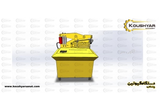 دستگاه گیوتین دستگاه گیوتین جهت برش انواع ورق مفتول میلگرد و انواع سازه