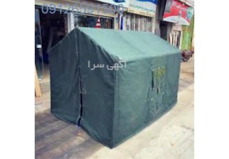 چادر اسکلتی _ فروش چادر اسکلتی برزنتی چادر اسکلتی _ فروش چادر اسکلتی برزنتی