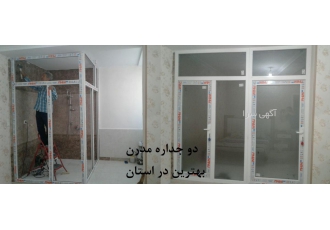 تولید و اجرای انواع درب و پنجره (ترمال بریک) و UPVC