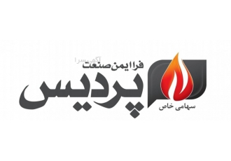 تجهیزات حفاظت فردی