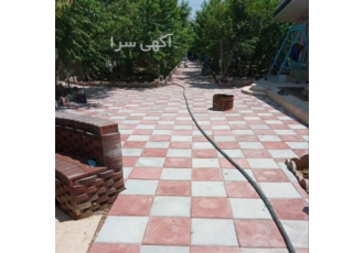 فروش موزاییک واش بتن قیمت مناسب و کیفیت فروش موزاییک واش بتن قیمت مناسب و کیفیت