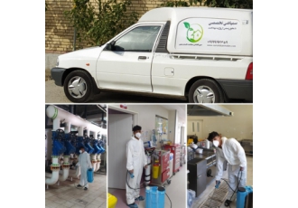 شرکت سمپاشی شرکت سمپاشی