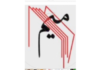 خریدار نقدی ضایعات و لوازم انباری مستعمل فلزی در مشهد خریدار نقدی ضایعات و لوازم انباری مستعمل فلزی در مشهد